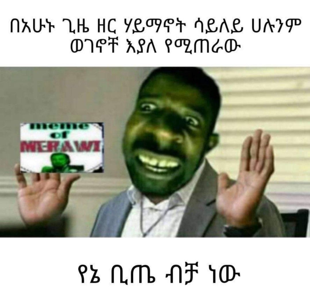 a man with a green face and a sign that says, i m 